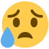 😥