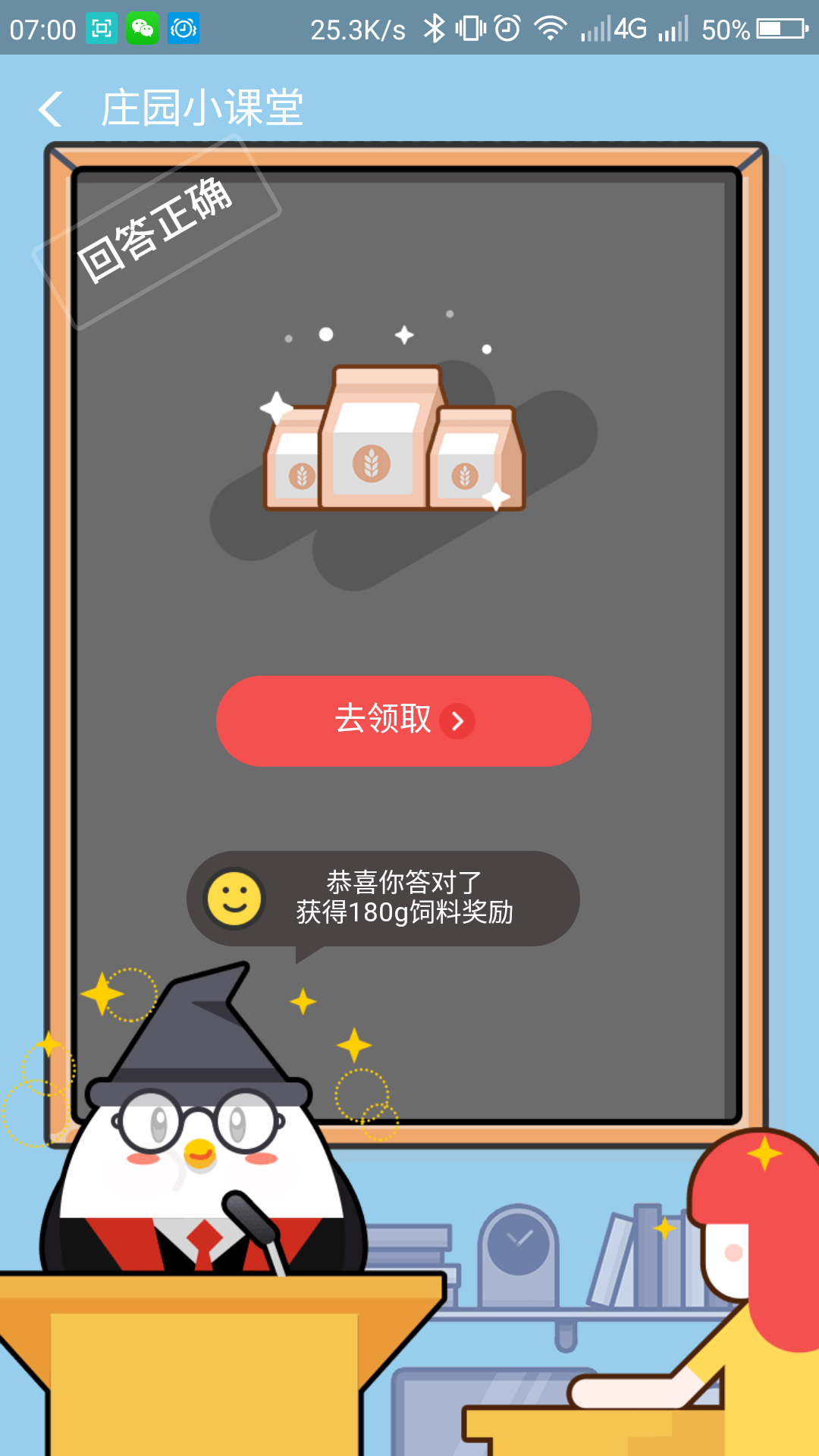 小蚂蚁招聘_诚聘销售代表经验1年以上 泸州小蚂蚁招聘 泸州小蚂蚁网站(3)