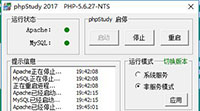 phpstudy2017开启列表显示功能的方法(windows环境提示Forbidden You don't have permission to access / on this server的解决方案)